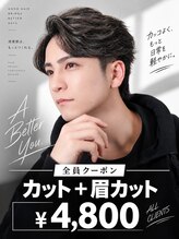 メンズサロン ガウディ 三宮店(men's salon Gaudi)