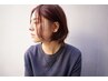 ハルカ指名平日限定★10～16時】前髪カット＋髪質改善トリートメント￥5,500