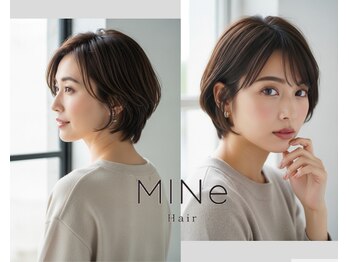 MINe【マイン】