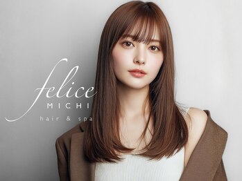 HAIR&SPA felice MICHI 野田屋町店【ヘアーアンドスパ フェリーチェ ミチ】