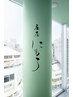 【Casual Classic体験】初めての本格的メンズカット