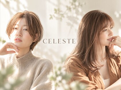 セレスト 江古田店(CELESTE)の写真