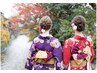 浴衣着付け+ヘアセット ￥8800→￥7800※お着付のみの場合お電話にて予約可能　