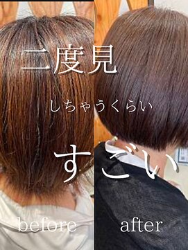 サンタフェ 柳津店(Santa'Fe) Santa'Fe式脱白髪染め白髪ぼかしカラー[ビフォーアフター]
