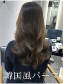 コテ巻き風パーマ /韓国風パーマ/デジタルパーマ/レイヤーカット