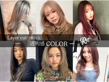 Raruga黒崎店【ラルガ】