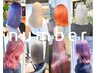 【サマークーポン♪】カット＋ケアブリーチ＋カラー＋ホームケア付き￥20000