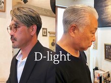 ディライト(D light)