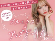 サイオン (XI-ON)