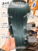 アース 若葉台店(EARTH)&nbsp;若葉台で人気のターコイズブルーカラー｜透明感を楽しむデザイン