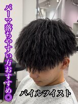 ルースト 南堀江店(ROOST)&nbsp;MEN’S HAIR/パイルツイスト/刈り上げセンターパート/南堀江