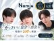ナムジュ 大阪梅田(Namju)の写真