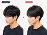 【Men's限定】髪質改善トリートメント　　[銀座/髪質改善]