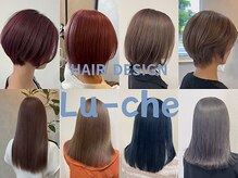 フルブリーチで作る透け感×柔らかさカラー