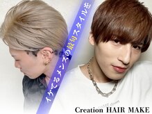 クリエイション ヘアメイク(Creation HAIR MAKE)
