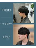 くせ毛カット/縮毛矯正/髪質改善カラー/くせ毛風パーマ[船橋