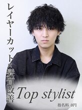 ロンドルーチェ 心斎橋(Lond luce) 寳田和弘 レイヤー