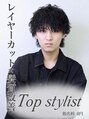ロンドルーチェ 心斎橋(Lond luce) 寳田和弘 レイヤー