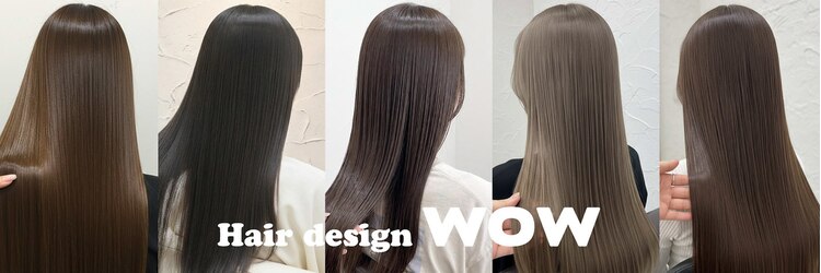 ヘアーデザインワウ(Hair design WOW)のサロンヘッダー