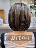 白髪ぼかし/ブリーチ/黒髪/グレーベージュ/キッズカット