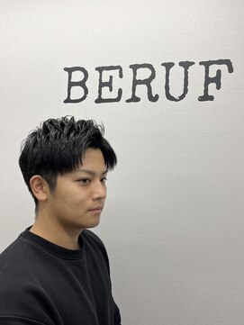 ベルーフ(BERUF) 好印象!爽やかアップバング!!!