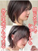 みねスタイル 2wayショートボブ 前下がり ひし形 30代 40代 50代