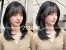 《嬉しい前髪カット付き♪》グローバルミルボン《うる艶》トリートメント