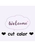 【予約人気No.1☆】カット＋うる艶カラー ￥7700