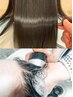 マイクロバブルmarbb&イマヘアスペクトル美髪改善トリートメント初回20％OFF