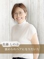 ナトゥーラ 八事店(Natura) 佐藤 しのぶ