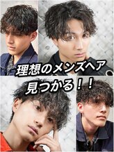 相模大野で叶うトレンド技術！実際のお客様スタイルと日常ケアを紹介します◎[相模大野/メンズカット/眉毛]