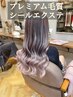 【バージン毛100%】シールエクステ40枚《プレミアム毛質》エクステカット込