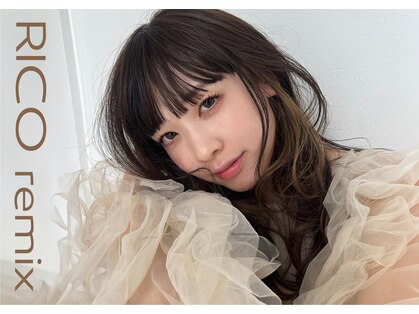 リコリミックス(RICO remix)の写真