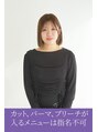 ルルクス ヘアーサロン(LuLux) 疋田玲央 ブリーチ×
