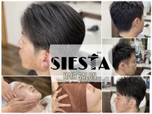 シエスタ(SIESTA)