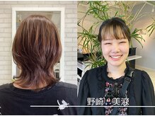 スタイリスト　野崎