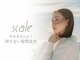 スケール(SCALE)の写真