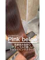 テラスヘア センダイ(TERRACE hair SENDAI)&nbsp;【U24限定】柔らかさ＋透明感、 大人可愛いピンクベージュ！