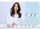 アール 北千住店(ar)の写真