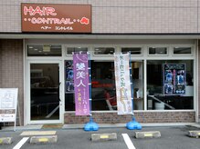 ヘアー コントレイル(HAIR CONTRAIL)の雰囲気（≪JR亀岡駅徒歩１０分≫）