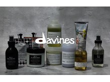 オーガニックブランド【davines】ドラゴンヘッドスパに注目♪