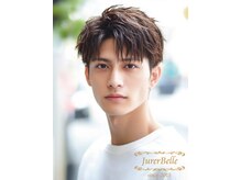 ジュレベール(JurerBelle)
