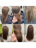 カット＋髪質改善クリスタルヘアエステ　￥16500