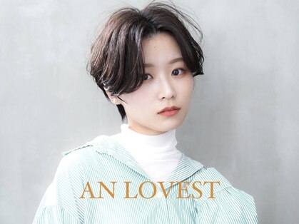 アンラヴェスト(AN LOVEST mashup hs)の写真