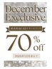 年末大感謝祭！最高級A5トリートメント70%off！(12月末まで)