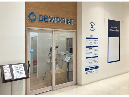 デューポイント 西友浜松有玉南(DEWPOINT)の写真