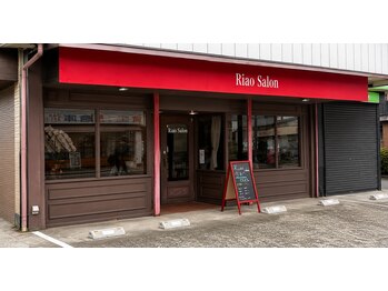 リアオ サロン(Riao salon)の写真/家族みんなで気軽に通える温かい空間。周りを気にせず、ゆったりとした時間をお楽しみください。