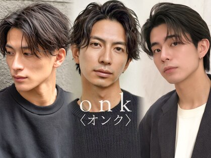 Men’s onk新宿 Men'sカット/Men'sパーマ/Men'sブリーチ/Men's縮毛矯正/メンズ眉毛の写真