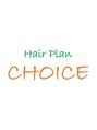 ヘアープラン チョイス 上連雀店(Hair Plan CHOICE)/岡田康弘