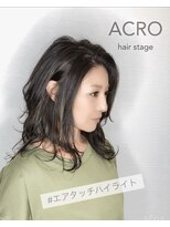 アクロ ヘアー ステージ(ACRO hair stage) エアタッチハイライト